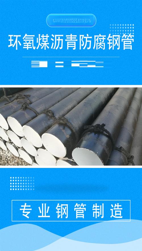 鼎隆管道:防腐鋼管專(zhuān)家