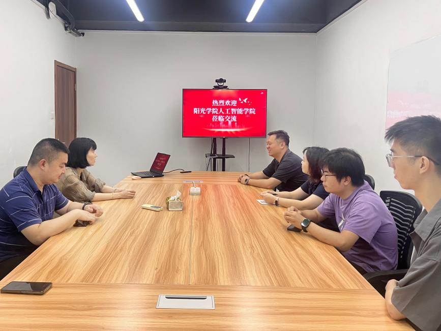 智聯未來，力啟萬訊——陽光學院人工智能學院走訪福建力和萬訊信息技術公司