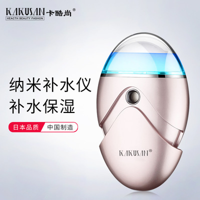 卡酷敞露冷噴納米補水儀 便攜保濕，喚醒肌膚水潤活力